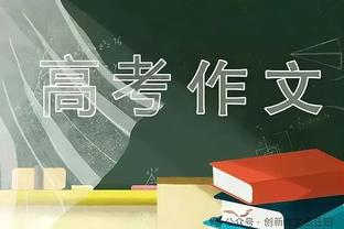 再谈2010世界杯手球，苏亚雷斯：再来一次我还是会做同样的事